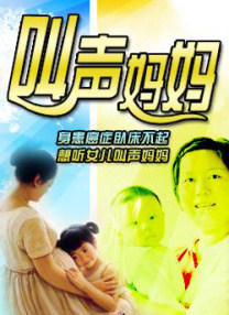操巨乳美女